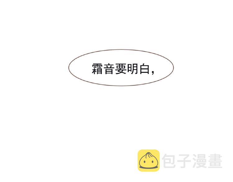第25话 杀戮计划中71
