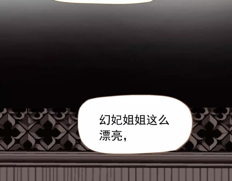 第14话 奢侈的软弱163