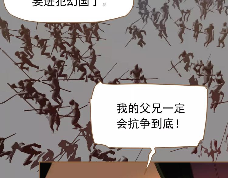 第7话 宠溺145