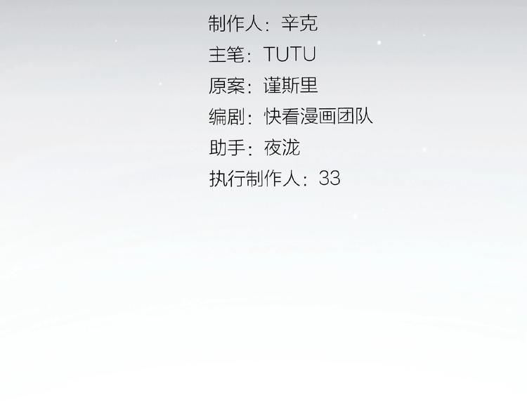 第25话 杀戮计划中10