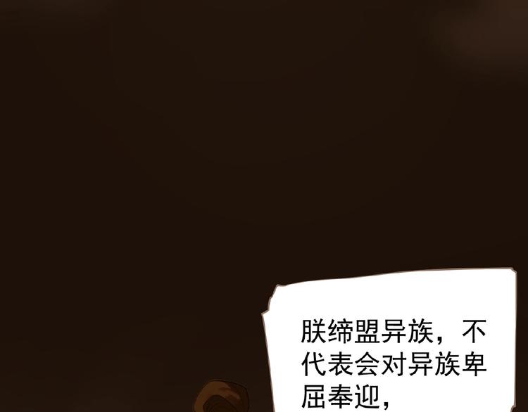 第45话 羞辱17
