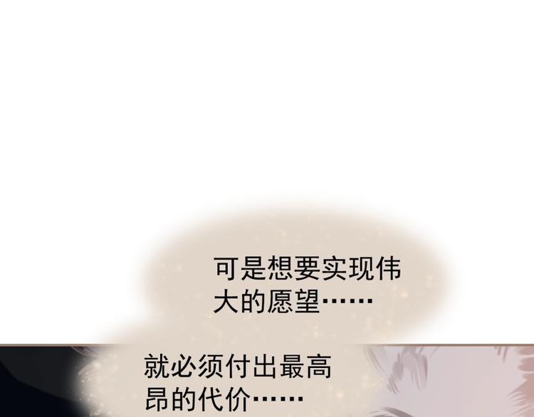 第41话 预言75