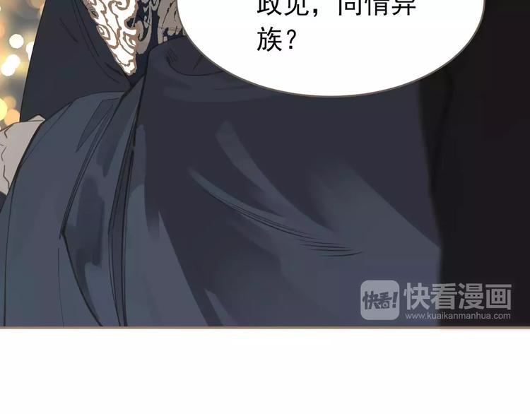 第18话 选择75