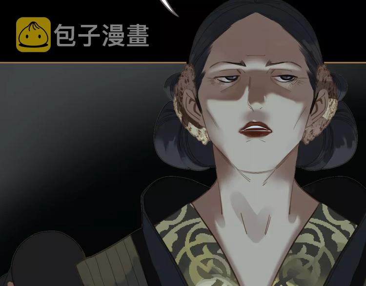 第14话 奢侈的软弱85