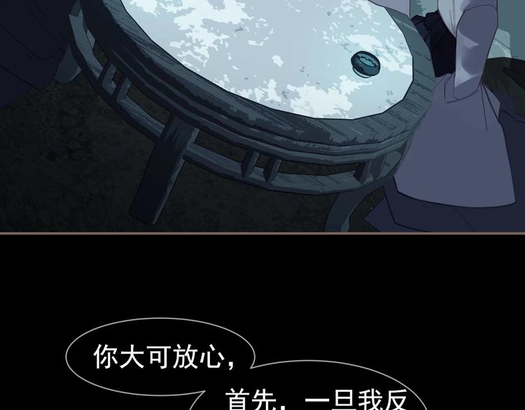第63话 潮涌87