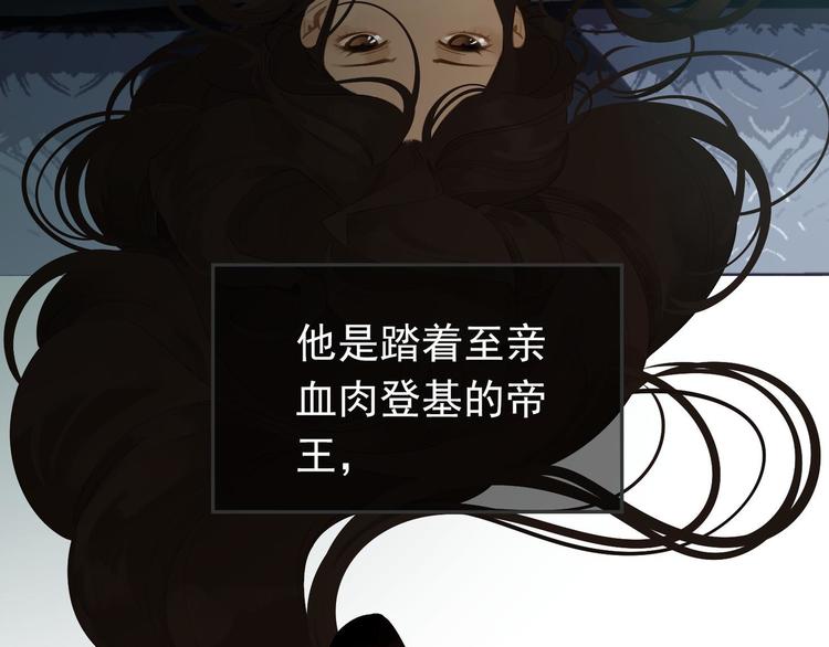 第37话 你的谎言42
