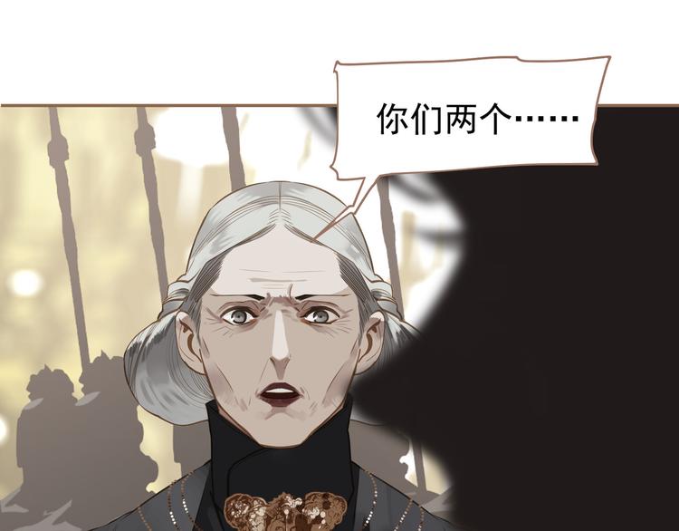 第44话 跳反结盟151