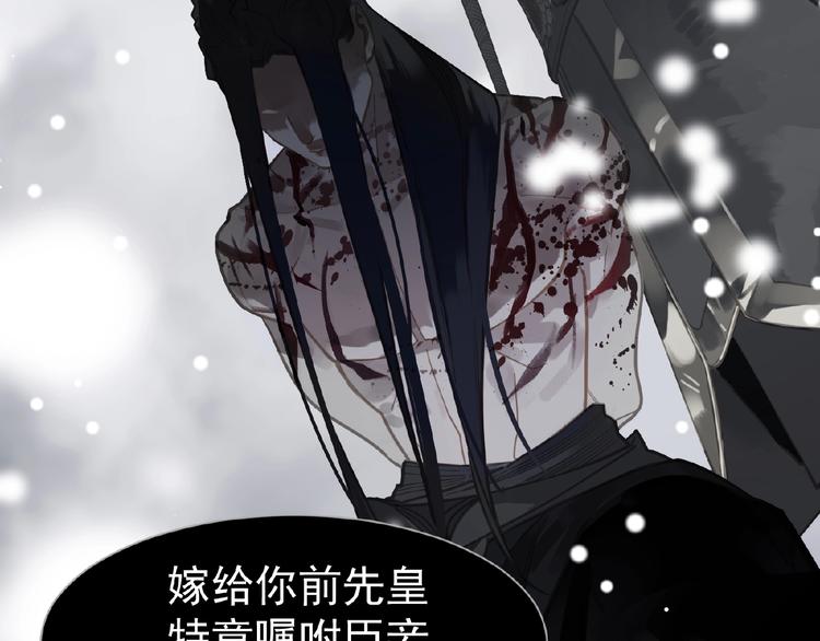 第37话  最后的底牌99