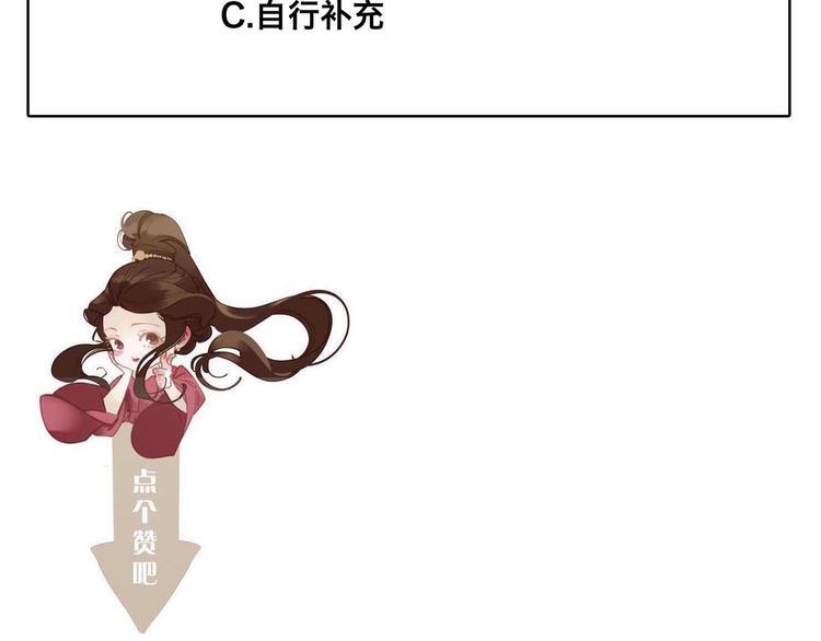 第33话 灭族真相114