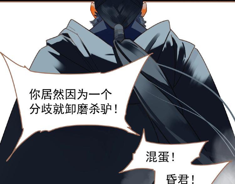 第32话 收网61