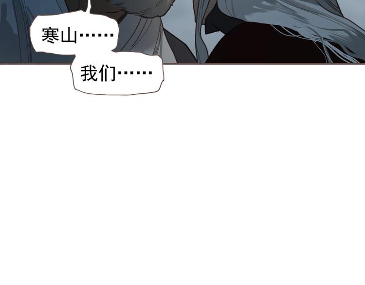 第70话 雪色50