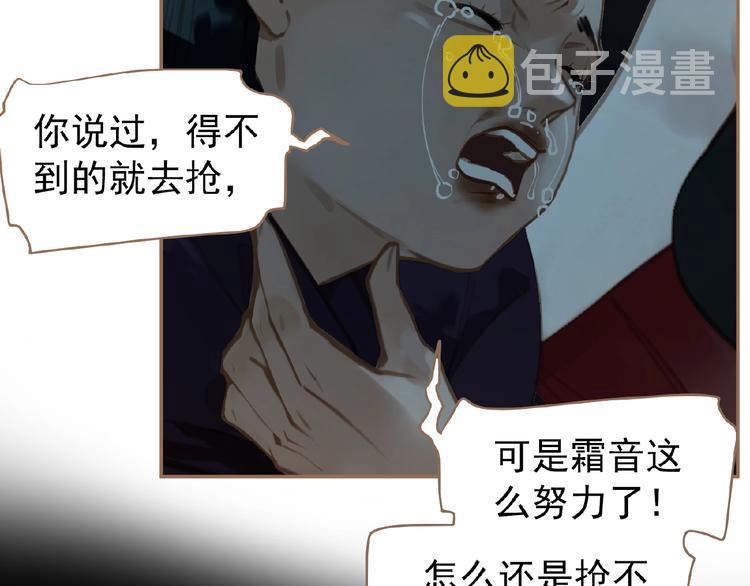 第48话 博弈68