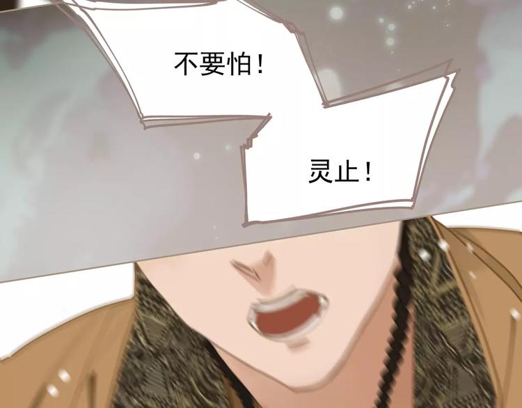 第5话 值得吗？27
