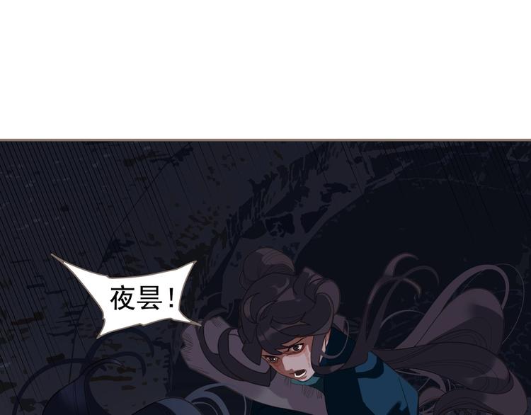第67话 我族存亡55