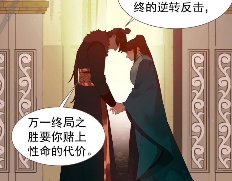 第58话 赌注9