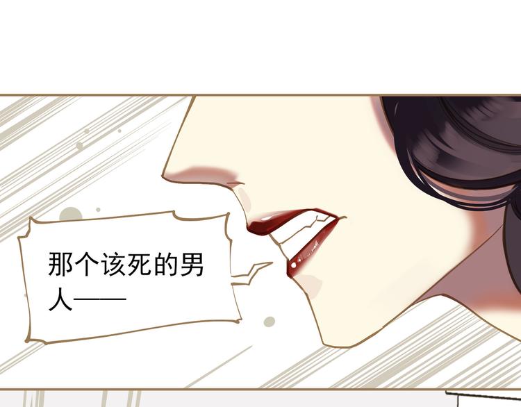 第24话 幻妃的突袭60