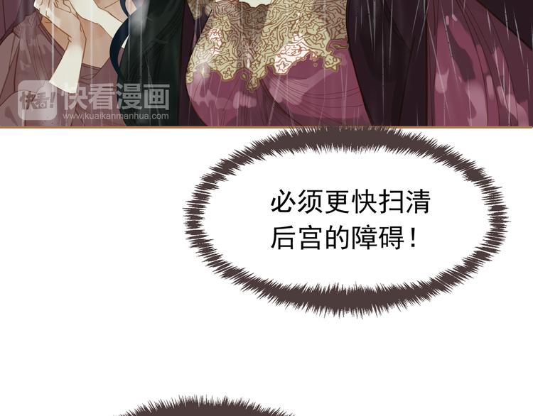 第23话 嫉妒155