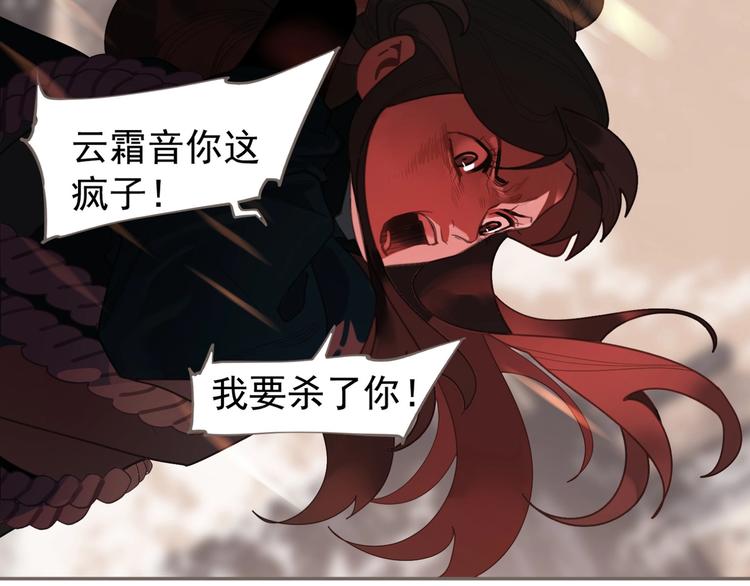 第68话 火之彼岸93