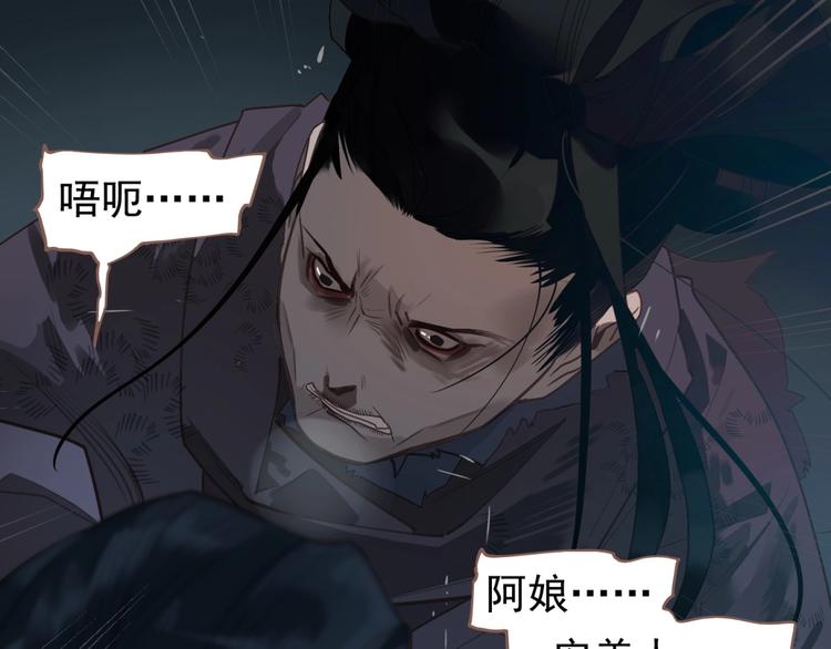 第59话 后宫宿敌97