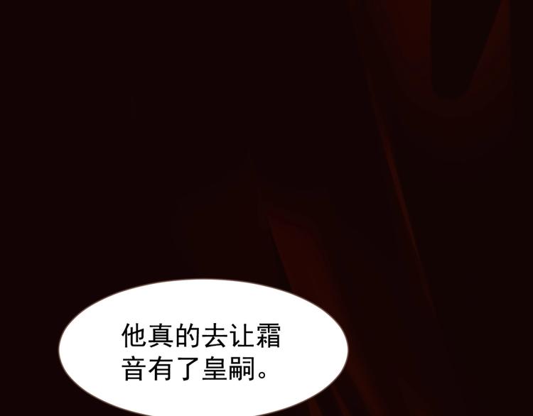 第37话  最后的底牌39