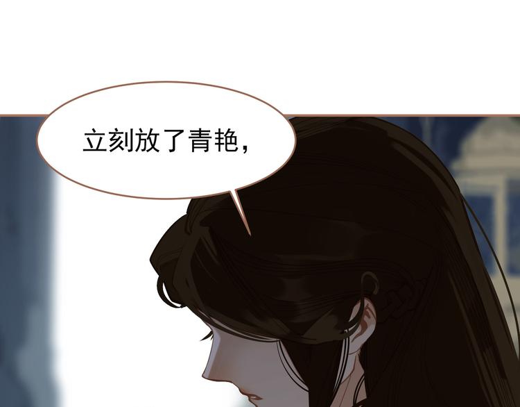 第28话 野兽法则28
