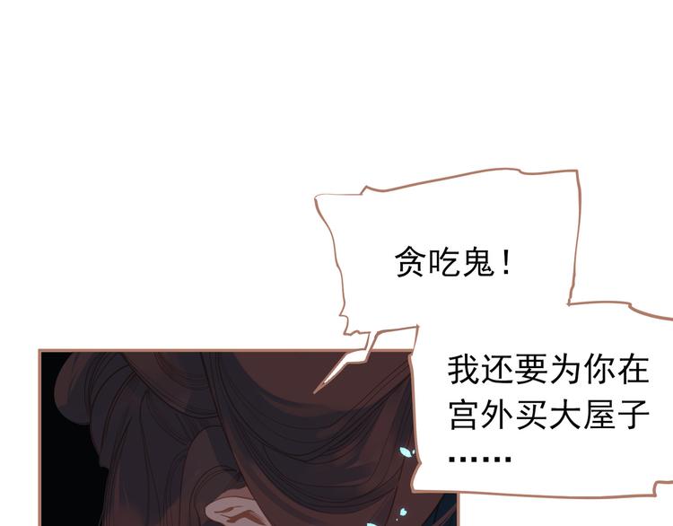 第22话 抓获87