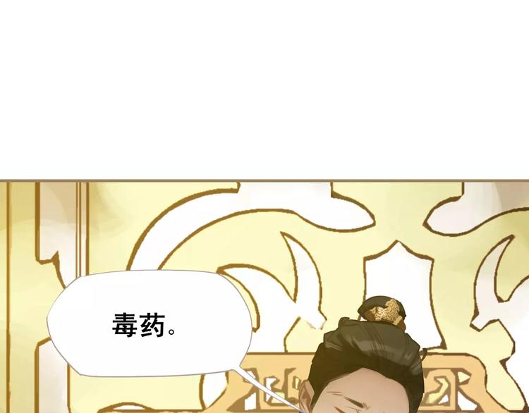 第2话 侍寝第一夜42