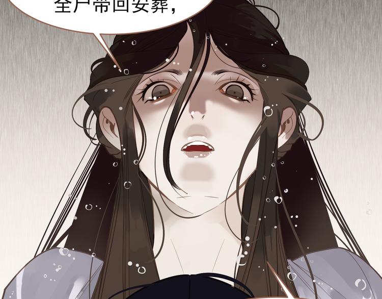 第29话 孤立无援131