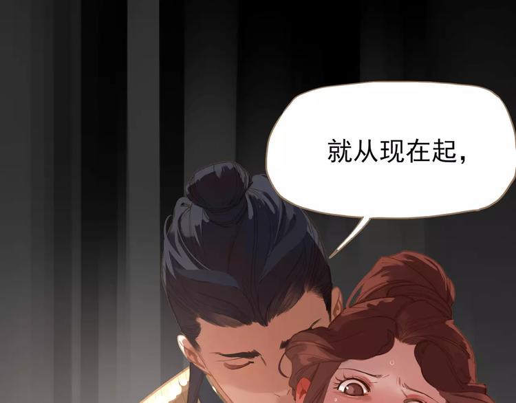 第16话 不要滥用同情23