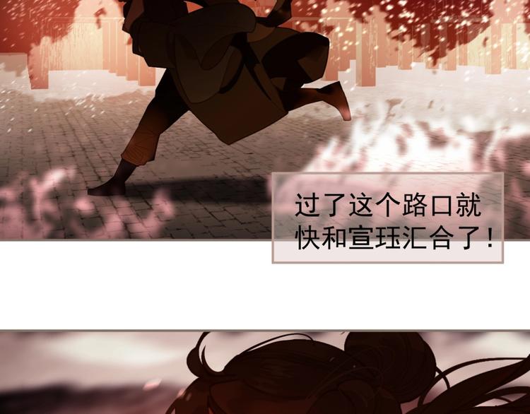 第67话 我族存亡133
