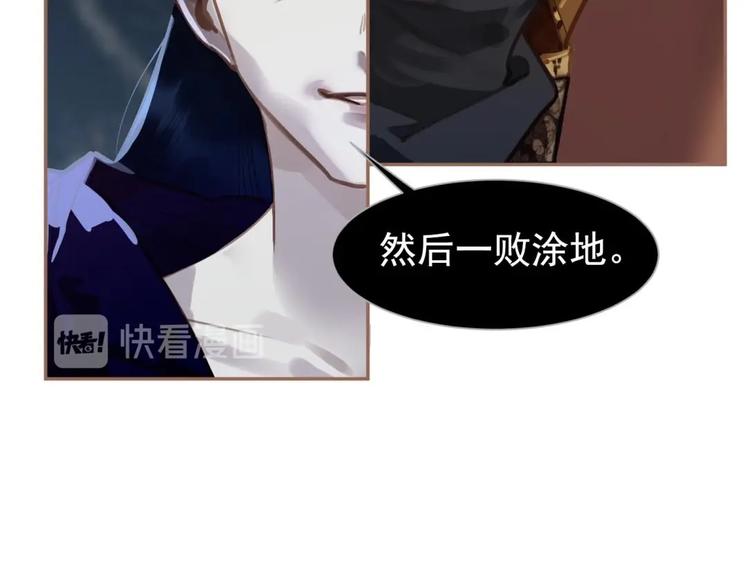 第49话 谁为猎物67