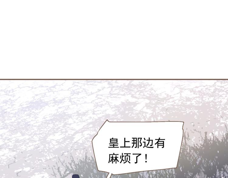 第10话 饥童63