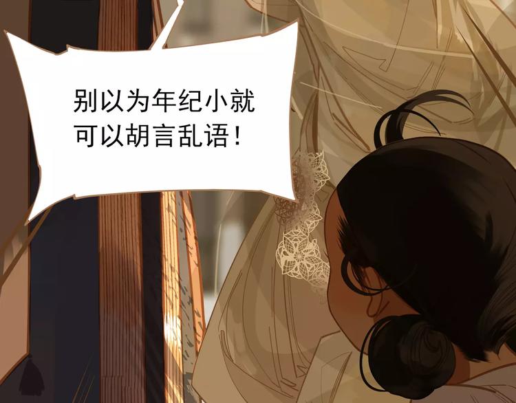 第19话 动心21