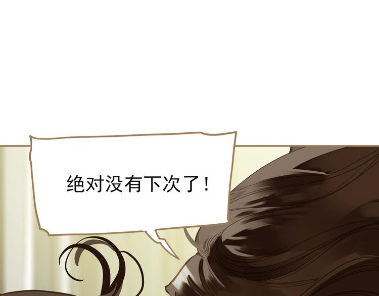 第24话 幻妃的突袭30