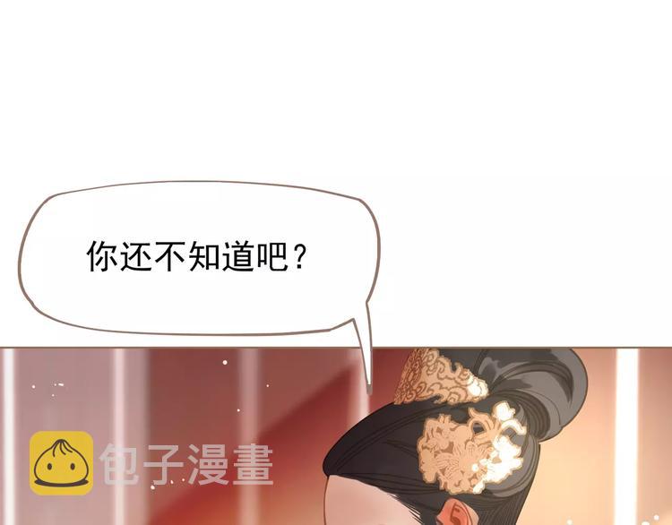 第6话 杀心暗起123