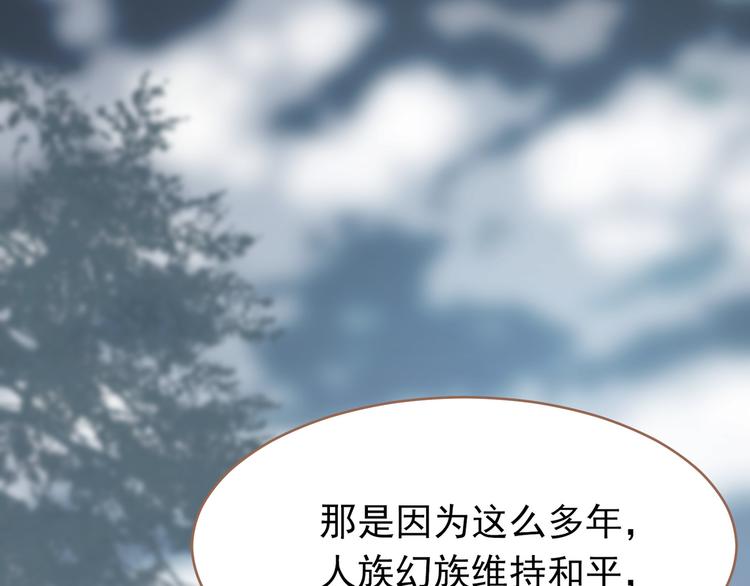 第25话 权利的裂痕78