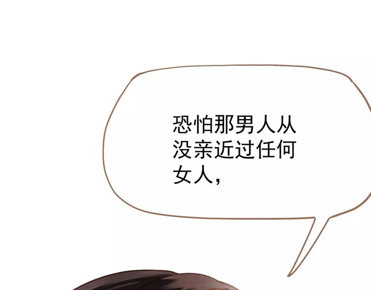 第14话 奢侈的软弱168