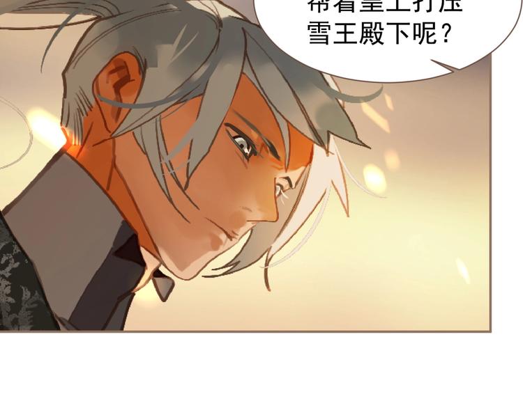 第44话 奇货可居21