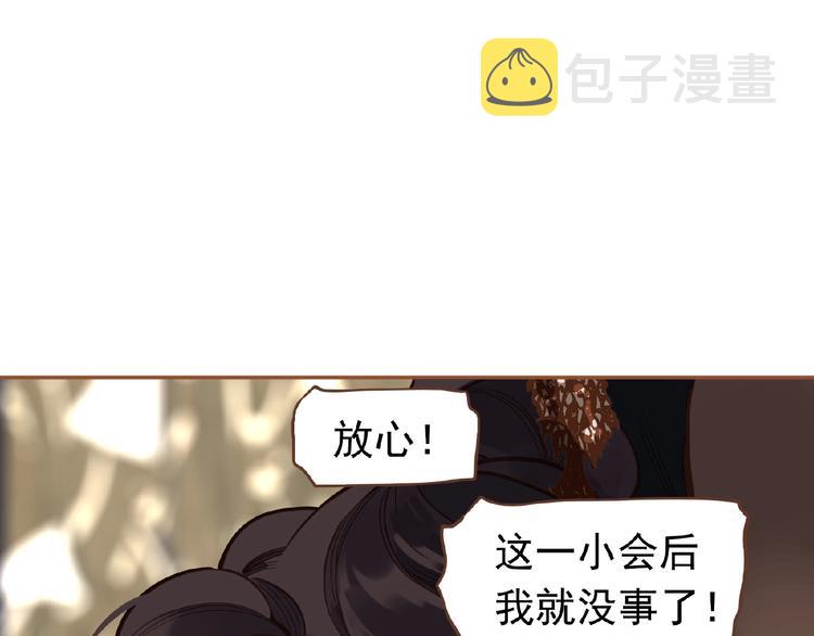 第15话 恶犬111