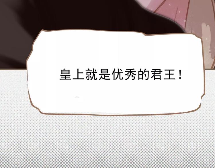 第14话 奢侈的软弱118