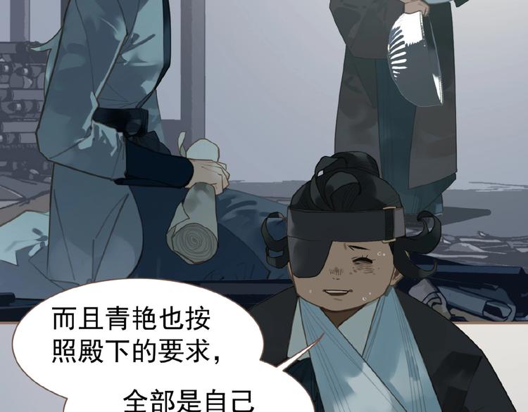 第43话 应许之约30