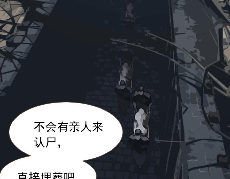 第17话  利益之上6