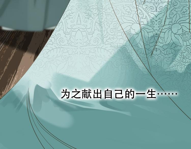 第27话 心痛之礼38