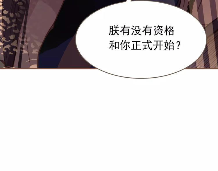 第19话 动心132
