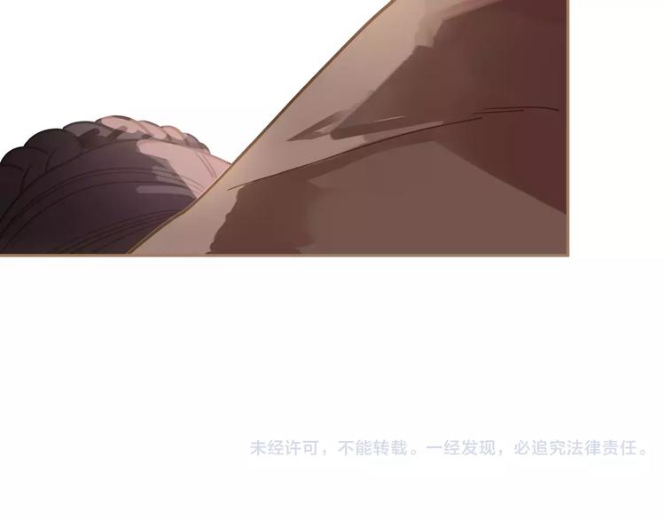 第13话 不准伤她！142