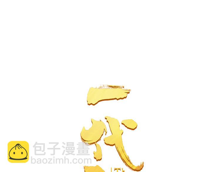 第44话 跳反结盟21