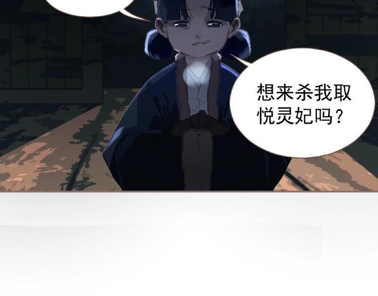 第51话 对峙81