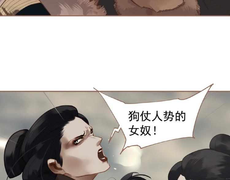 第49话 谁为猎物19