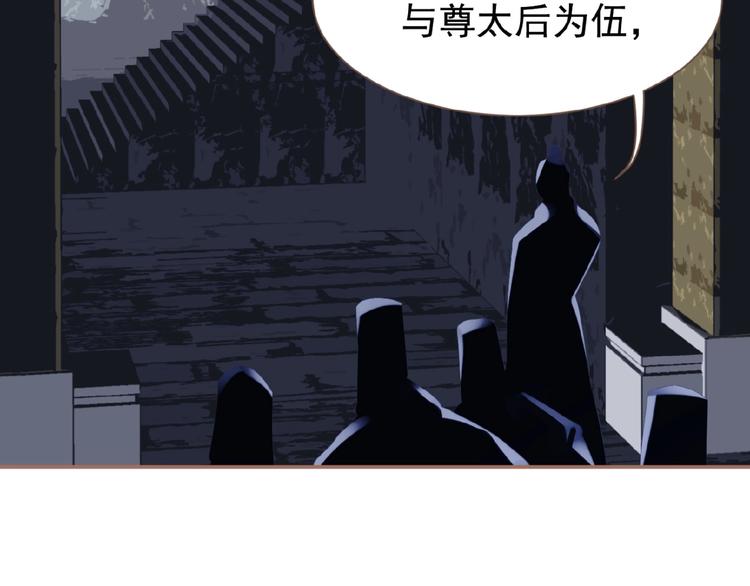 第16话 无名小辈11