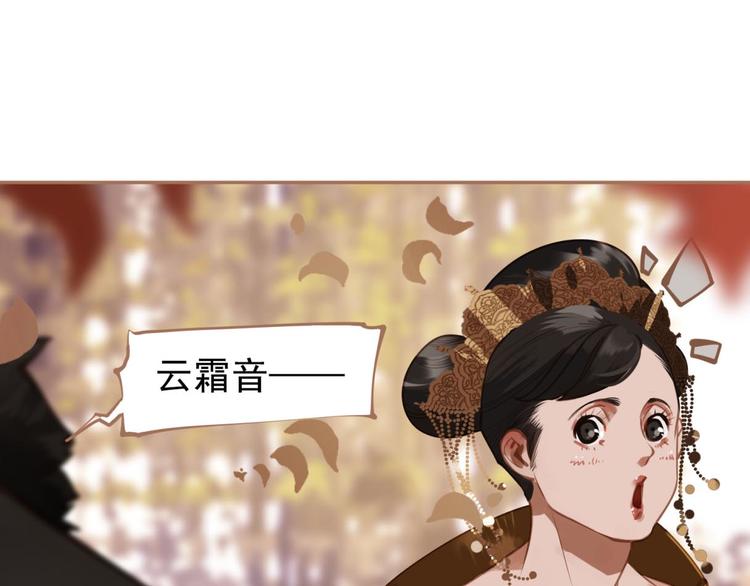 第14话 女人的战场104